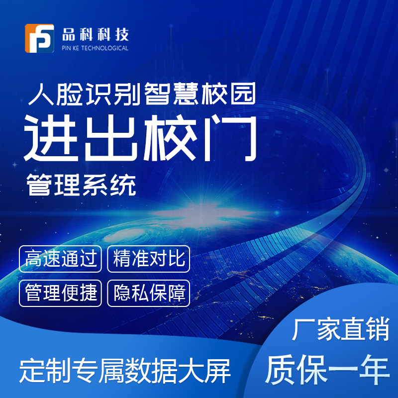 Ʒ���ǻ۽�����Ę�R�e�M��У�Tϵ�y