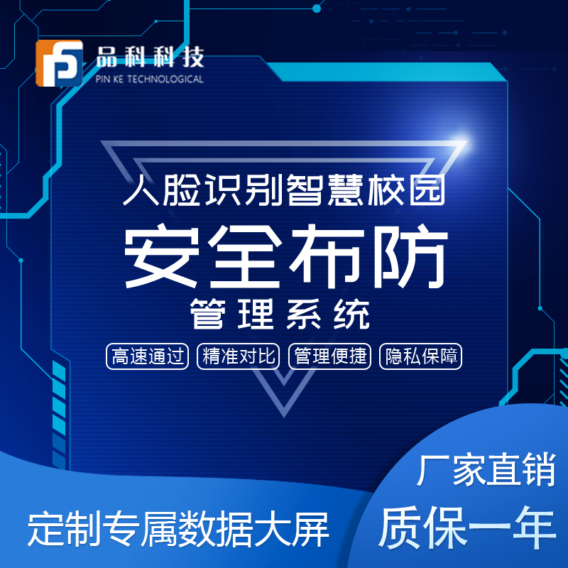 Ʒ���ǻ۽�����Ę�R�e��ȫ����ϵ�y